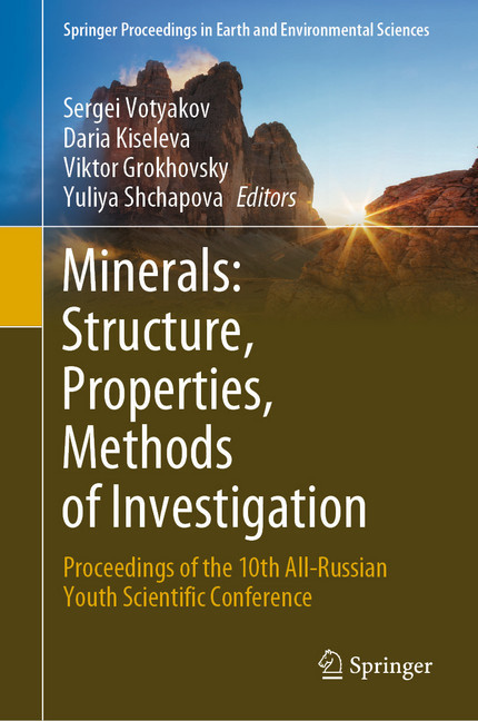 Minerals: Structure, Properties, Methods of Investigation main product photo
