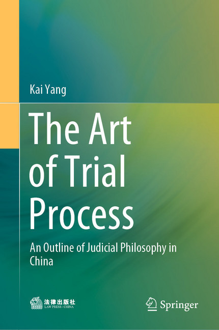 The Art of Trial Process main product photo