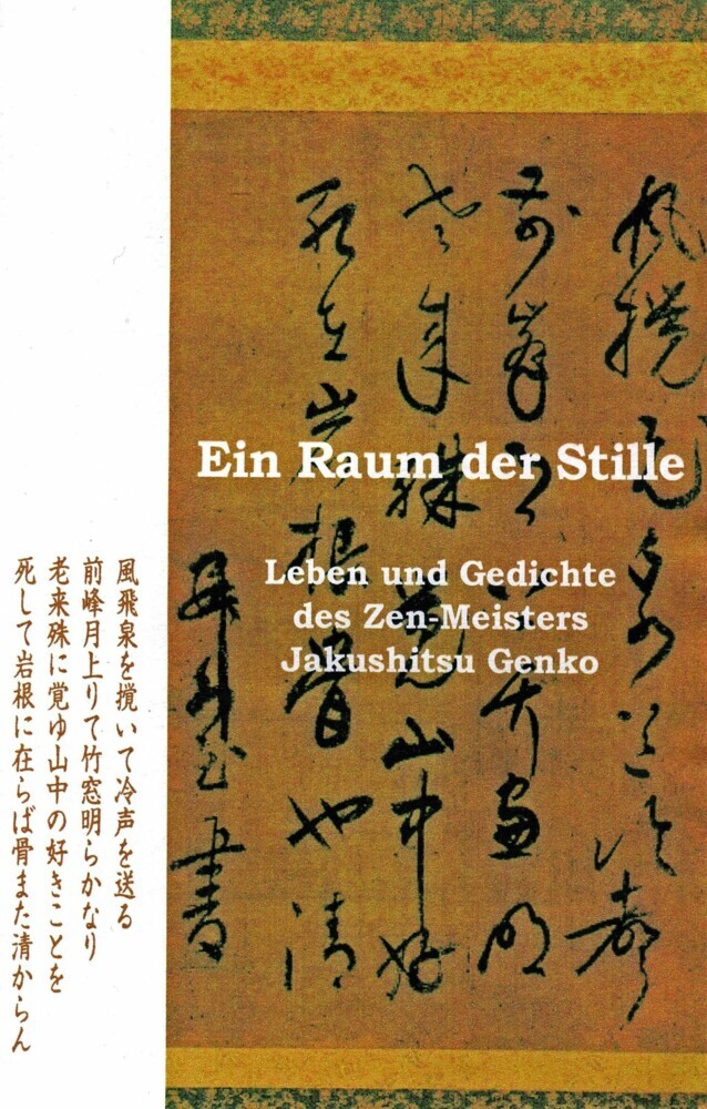 Ein Raum der Stille main product photo