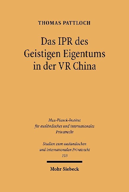 Das IPR des geistigen Eigentums in der VR China main product photo