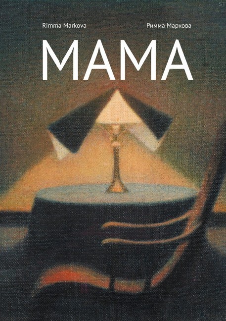 Mama main product photo