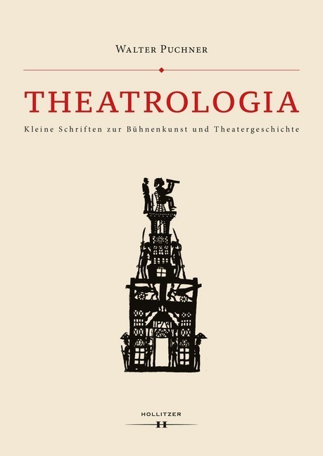 Theatrologia main product photo