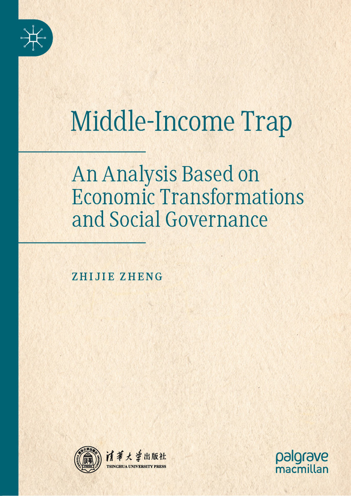 Middle-Income Trap main product photo