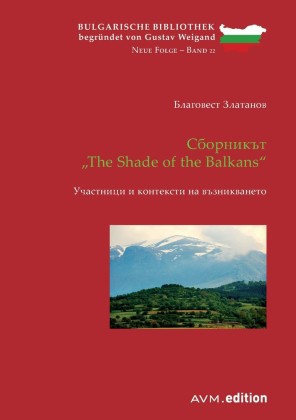????????? 'The Shade of the Balkans'