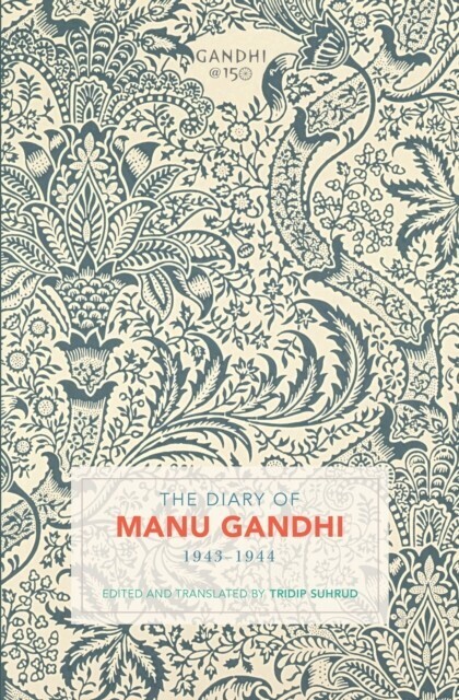 Diary of Manu Gandhi main product photo