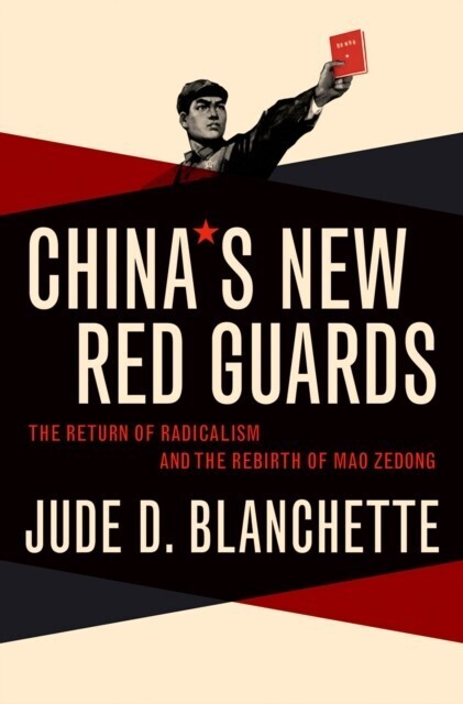 China's New Red Guards main product photo