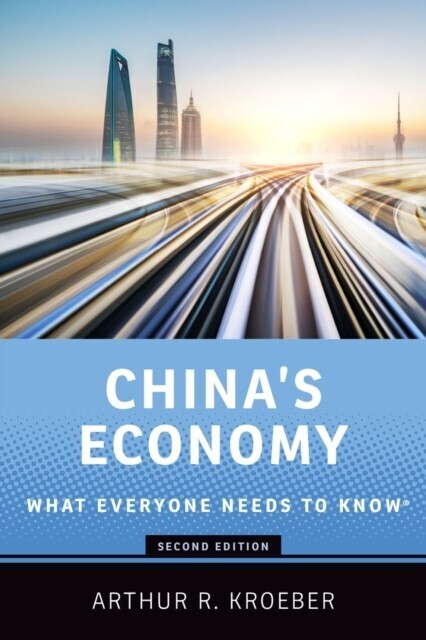 China's Economy main product photo