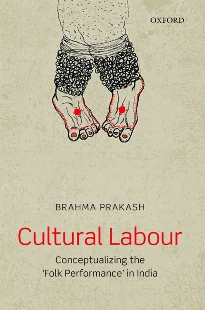 Cultural Labour main product photo