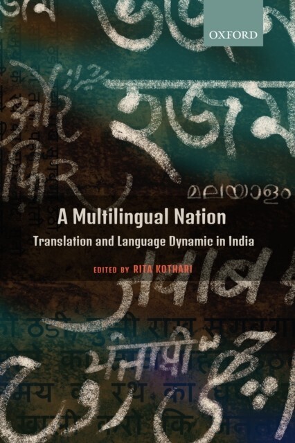 Multilingual Nation main product photo