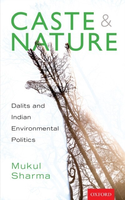 Caste and nature main product photo