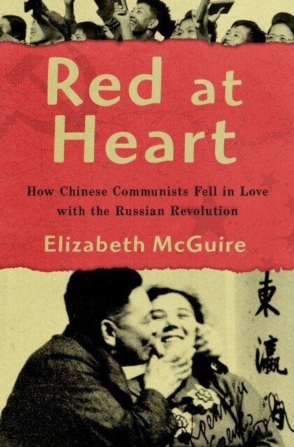 Red at Heart main product photo