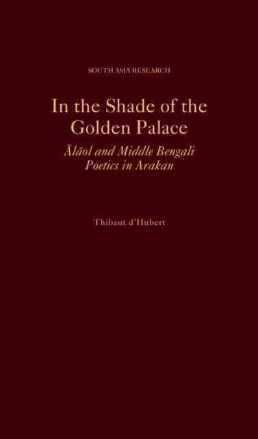 In the Shade of the Golden Palace main product photo
