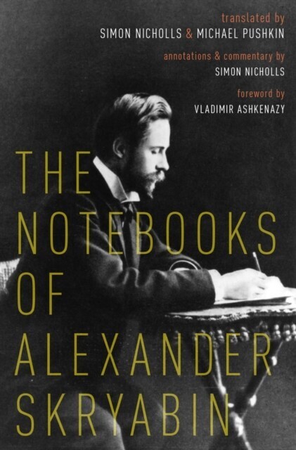 Notebooks of Alexander Skryabin main product photo