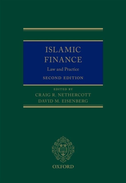 Islamic Finance main product photo