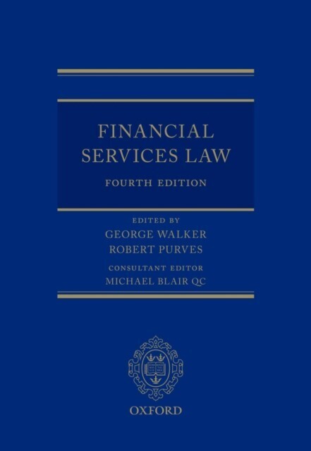 Financial Services Law main product photo