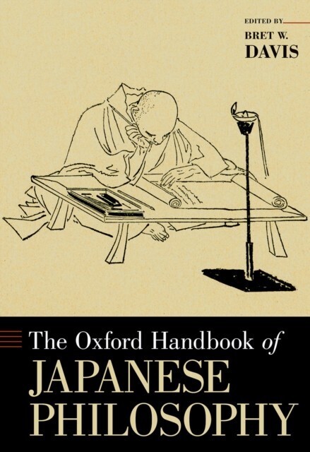 Oxford Handbook of Japanese Philosophy main product photo