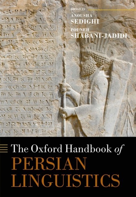 Oxford Handbook of Persian Linguistics main product photo