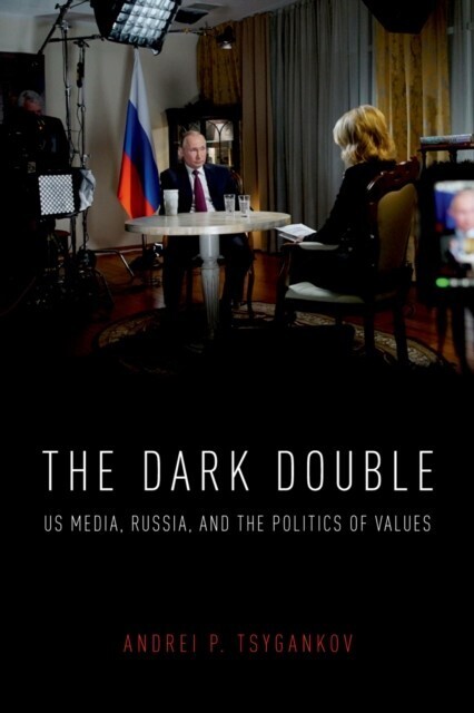 Dark Double main product photo