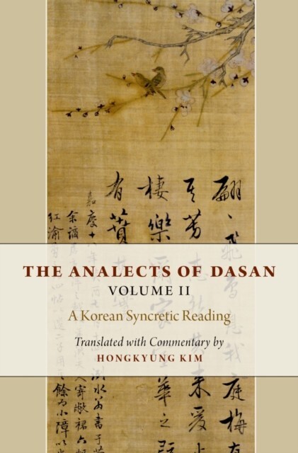 Analects of Dasan, Volume II main product photo