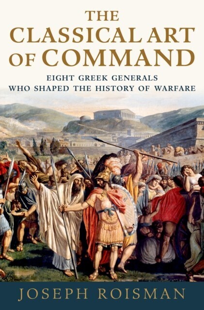 Classical Art of Command main product photo