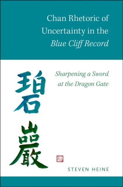 Chan Rhetoric of Uncertainty in the Blue Cliff Record main product photo