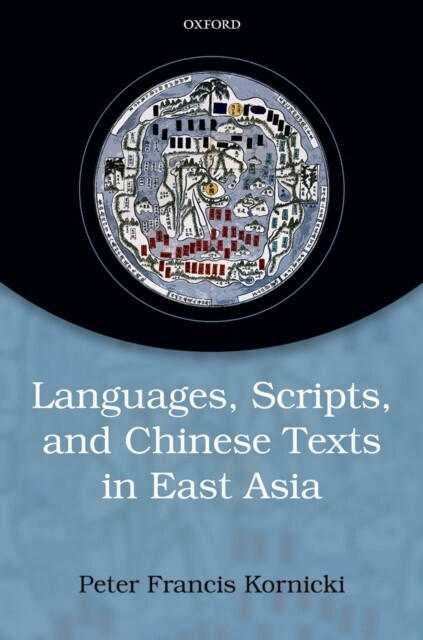 Languages, scripts, and Chinese texts in East Asia main product photo