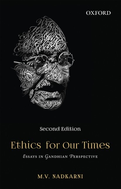 Ethics for our Times main product photo