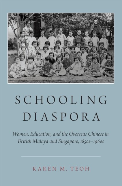 Schooling Diaspora main product photo