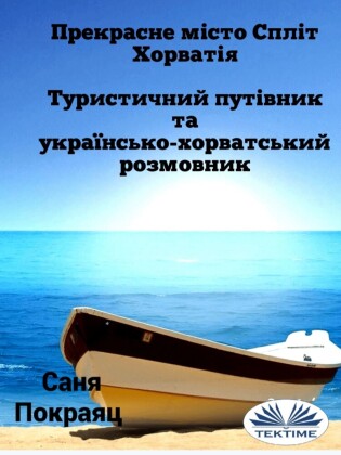 _________ _____ _____ - ________
