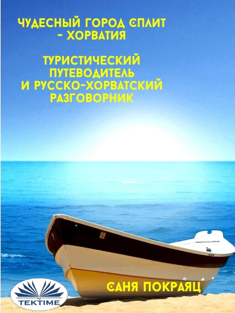 ________ _____ _____ - ________ main product photo