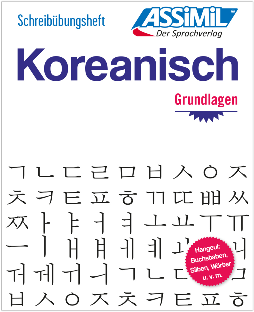 ASSiMiL Koreanisch - Die Hangeul-Schrift - Übungsheft main product photo