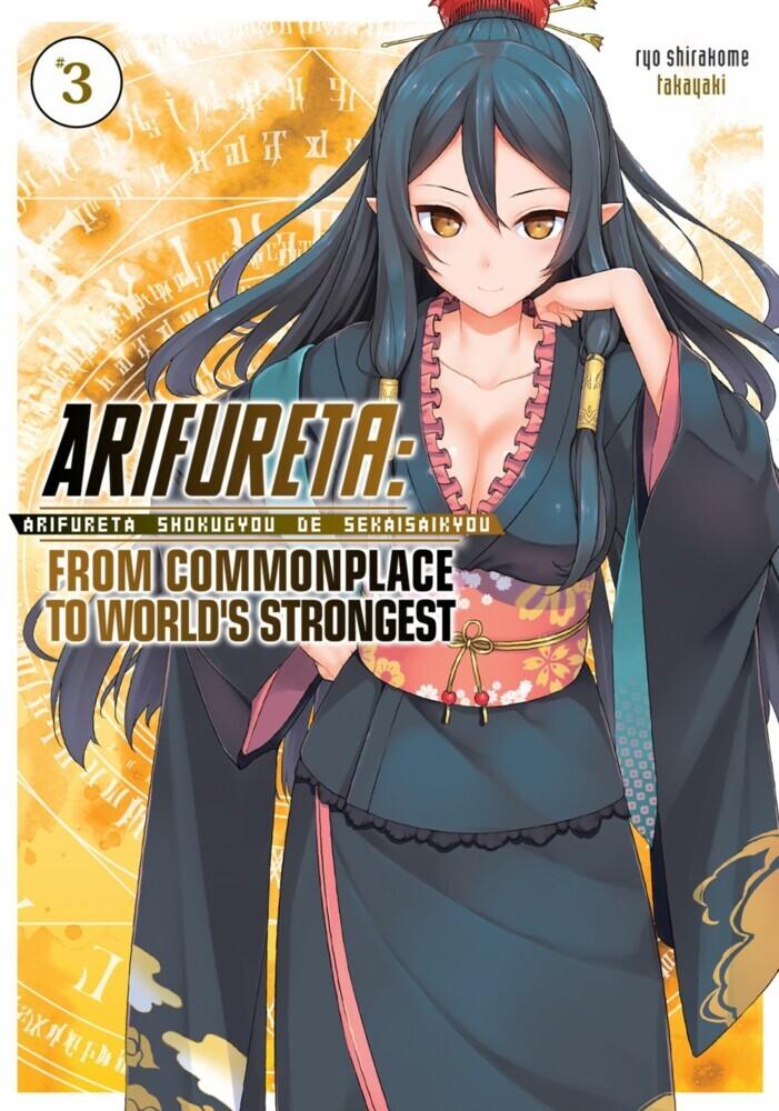 Arifureta: From Commonplace to World's Strongest: Volume 3 main product photo