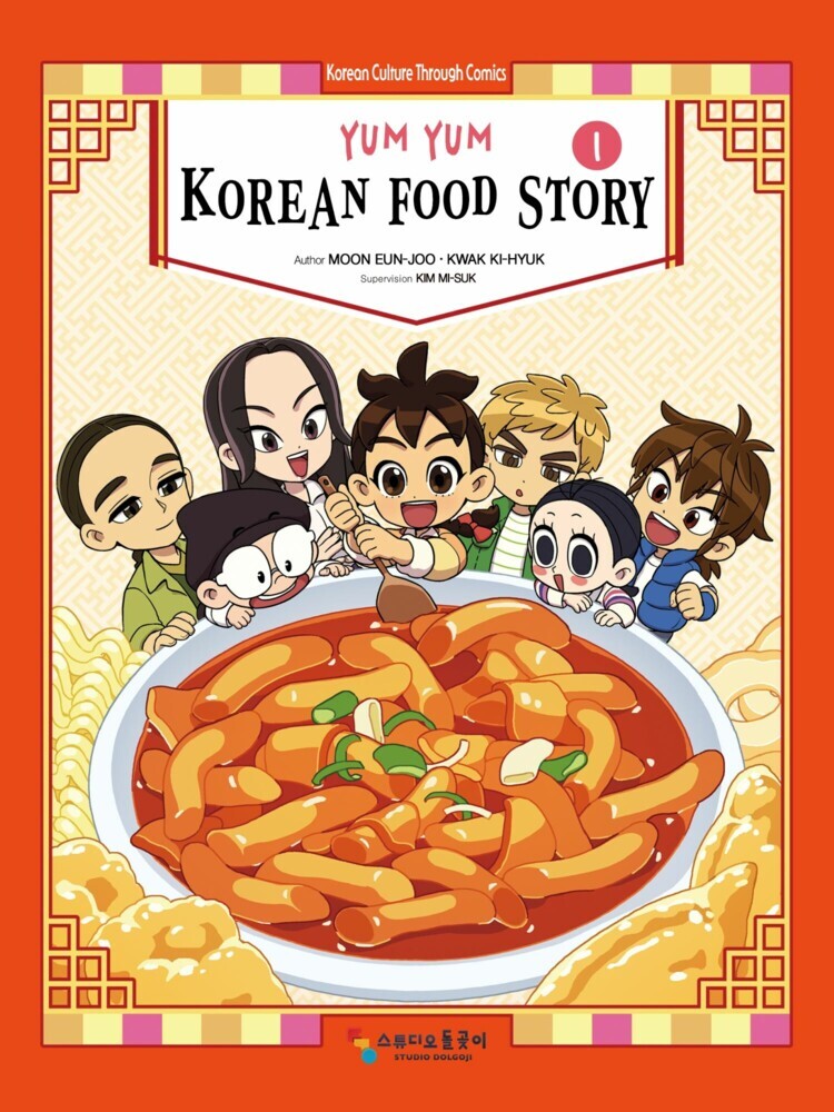 Yum Yum Korean Food Story 1 main product photo