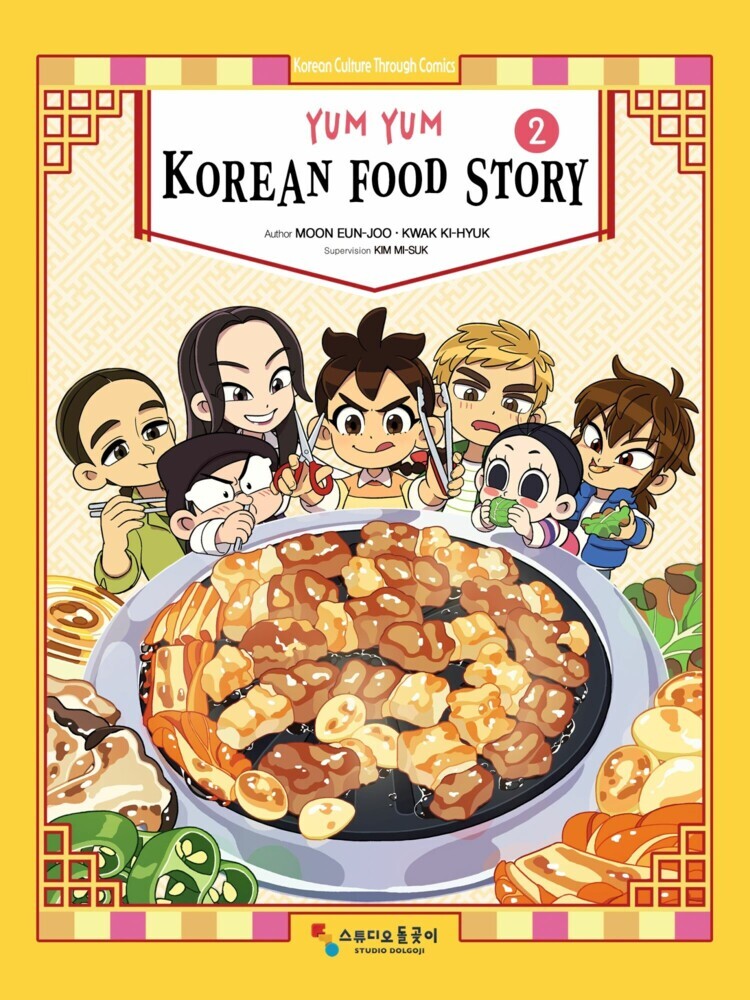 Yum Yum Korean Food Story 2 main product photo