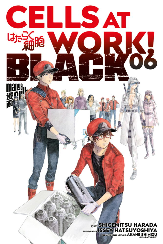 Cells at Work! BLACK 6 main product photo