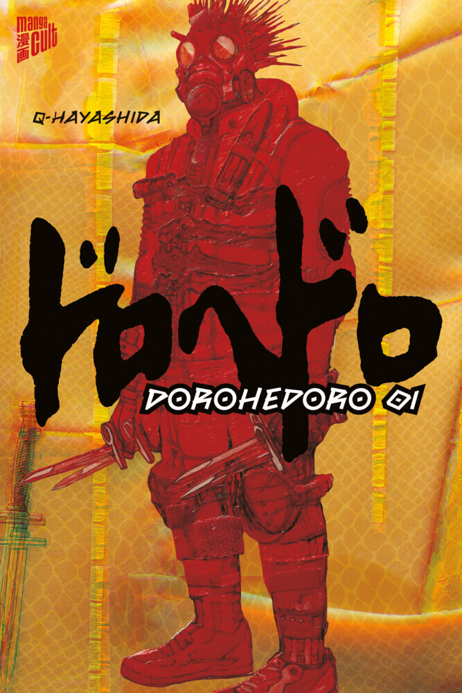 Dorohedoro 1 main product photo