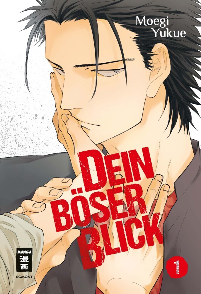 Dein böser Blick 01 main product photo