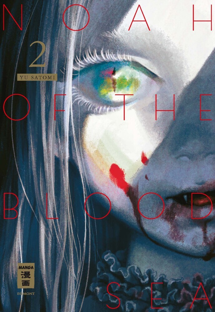 Noah of the Blood Sea. Bd.2 main product photo