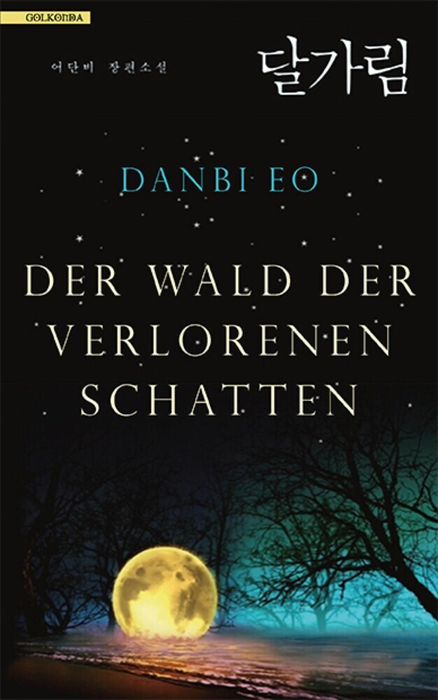 Der Wald der verlorenen Schatten main product photo
