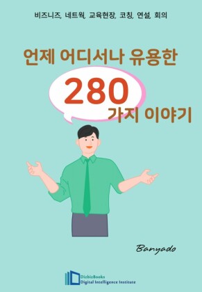 __ ____ ___ 280__ ___