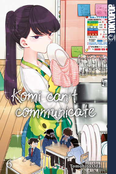 Komi can't communicate 06 main product photo