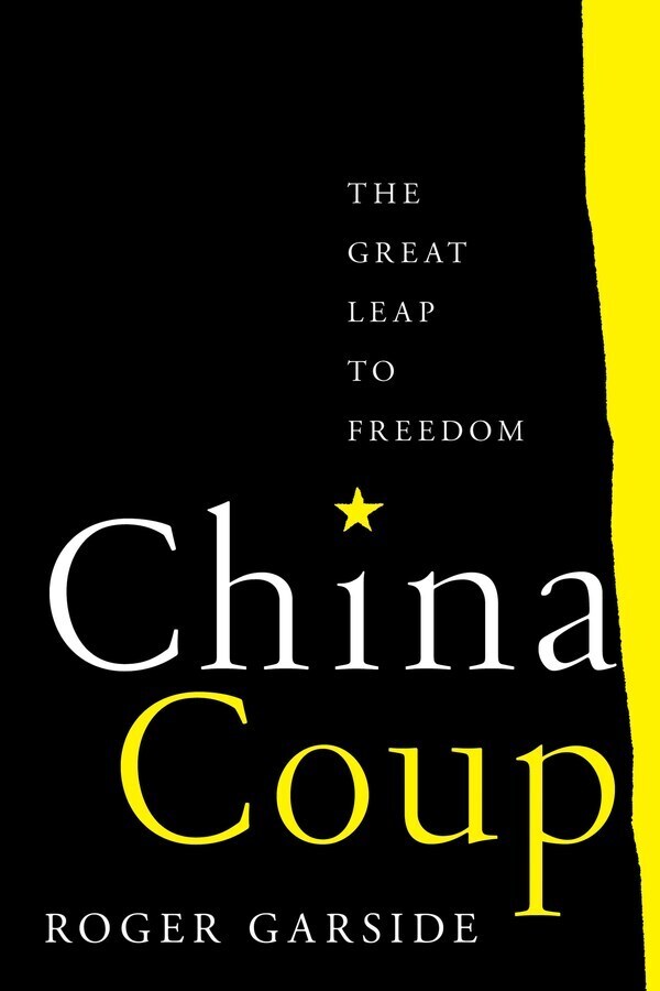 China Coup - The Great Leap to Freedom main product photo