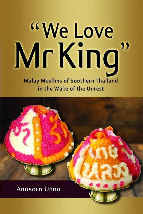'We Love Mr King' main product photo