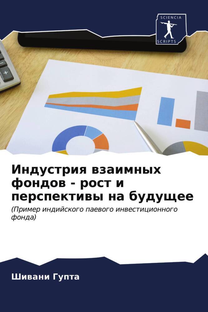 9786203146530