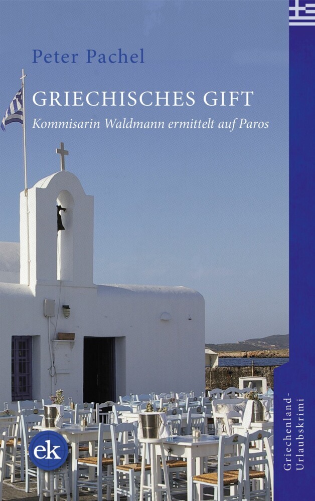 Griechisches Gift main product photo