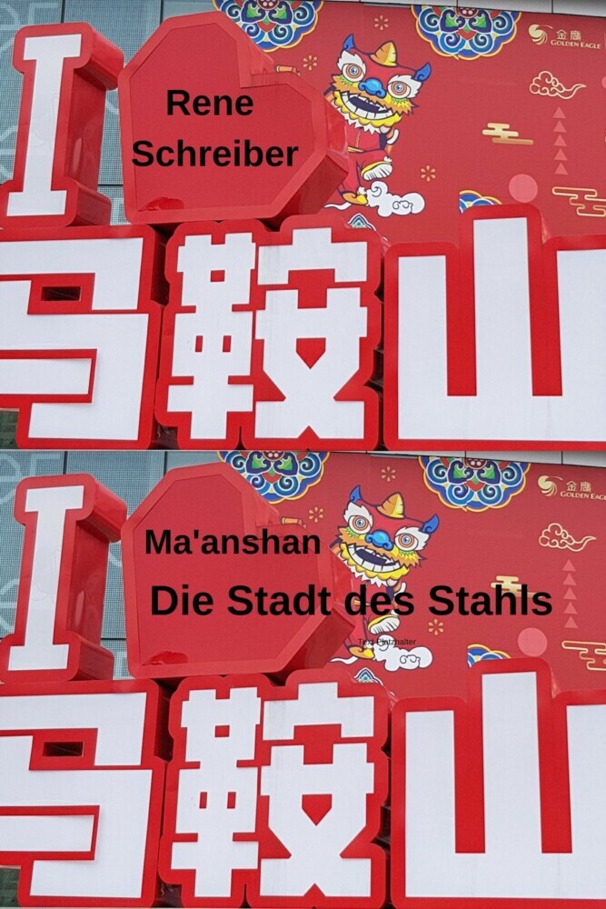 Ma'anshan main product photo