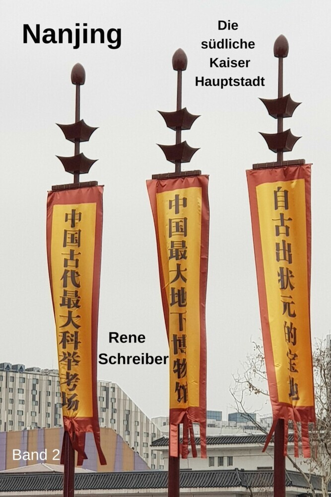 Nanjing main product photo