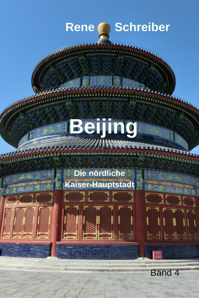 Beijing main product photo