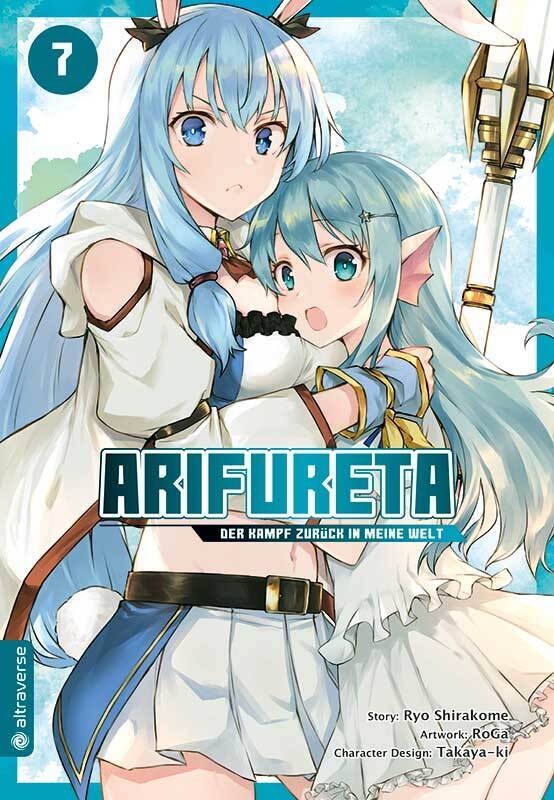 Arifureta - Der Kampf zurück in meine Welt. Bd.7 main product photo