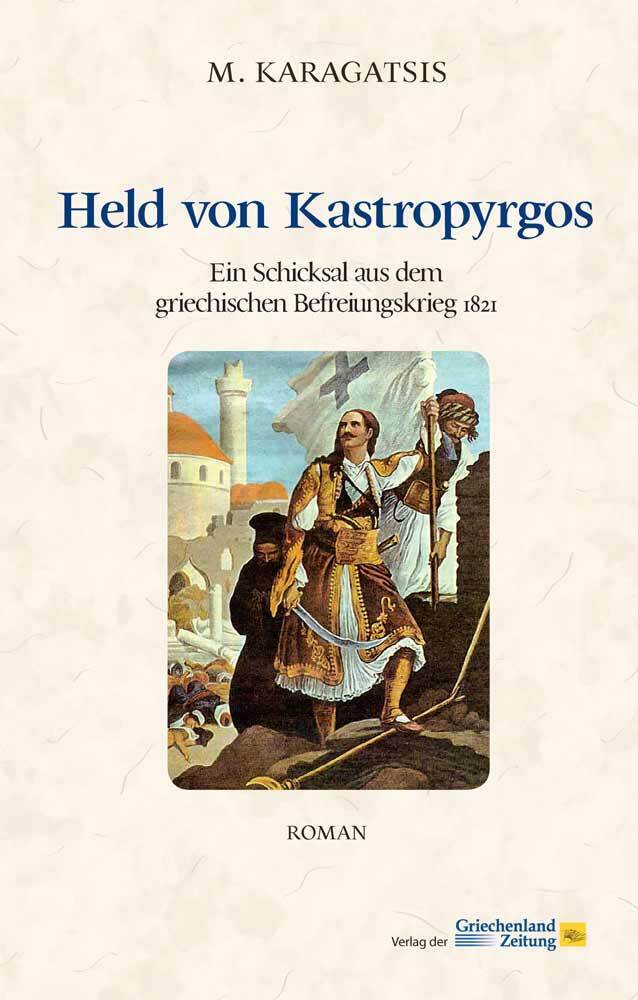 Held von Kastropyrgos main product photo